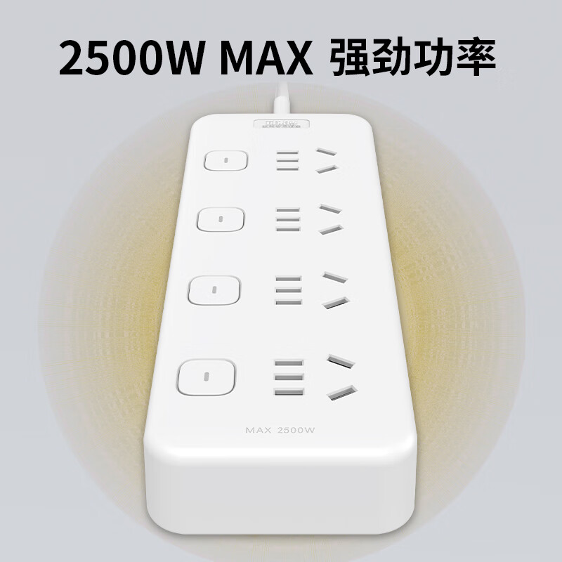 限地區(qū)：可來博 Clamber 新國標(biāo)擴(kuò)展插座 8位國標(biāo)五孔全長1.8米 20.6元