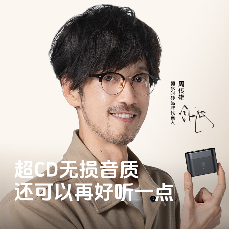 限地区：弱水时砂 rose technics Earfree i5 入耳式真无线主动降噪蓝牙耳机 武士灰 券后254.15元
