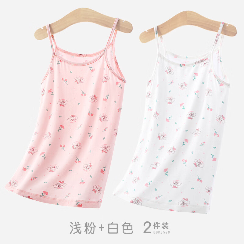 巴布豆 儿童背心夏季薄款 莫代尔吊带-浅粉+白色 2件装 （11.45元/件） 22.9元