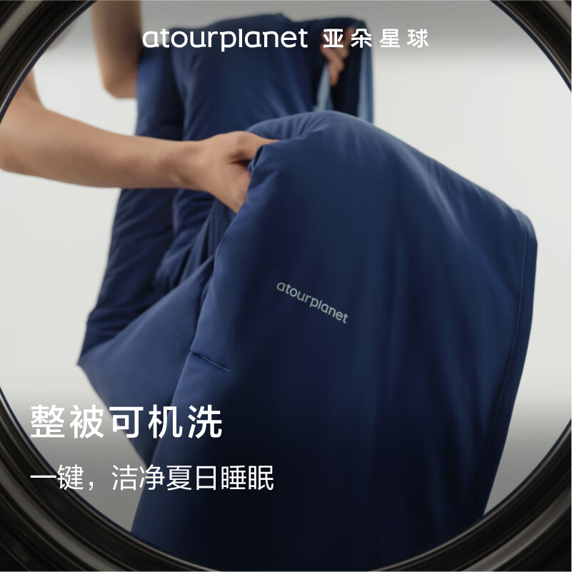 亞朵星球 深睡控溫被 夏季 Pro 2.0 A類涼感被空調(diào)夏涼被 200*230cm 深睡藍(lán) 469元