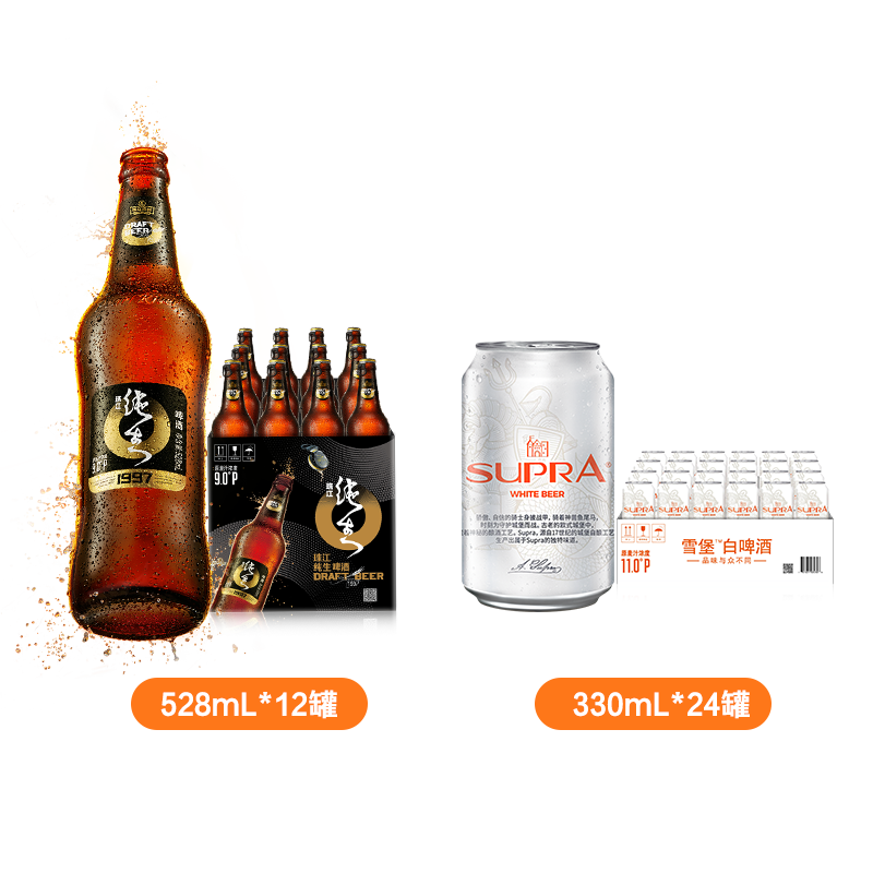 珠江啤酒 超值好价！97纯生528mL*12瓶+白啤精酿 330mL 24罐 组合装 共36支 89.8元