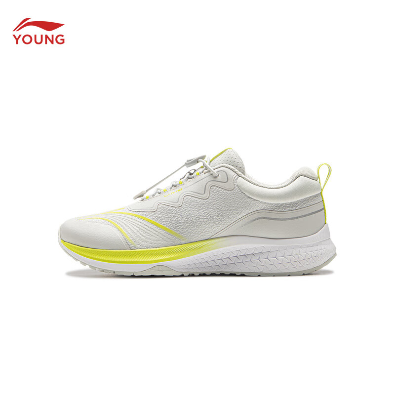 李寧 LI-NING 兒童跑步鞋 輕躍V1回彈輕質(zhì)耐磨運(yùn)動(dòng)鞋 115.7元