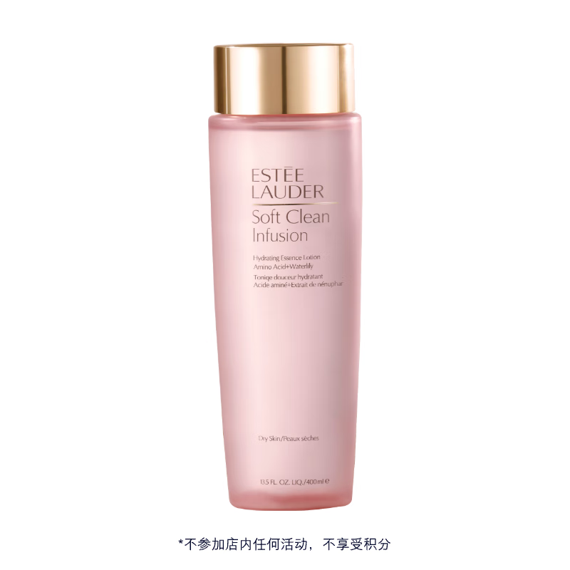 ESTEE LAUDER 雅诗兰黛 爽肤水400ml粉水化妆水补水护肤品套装化妆品礼盒生日礼物送女友 168.83元