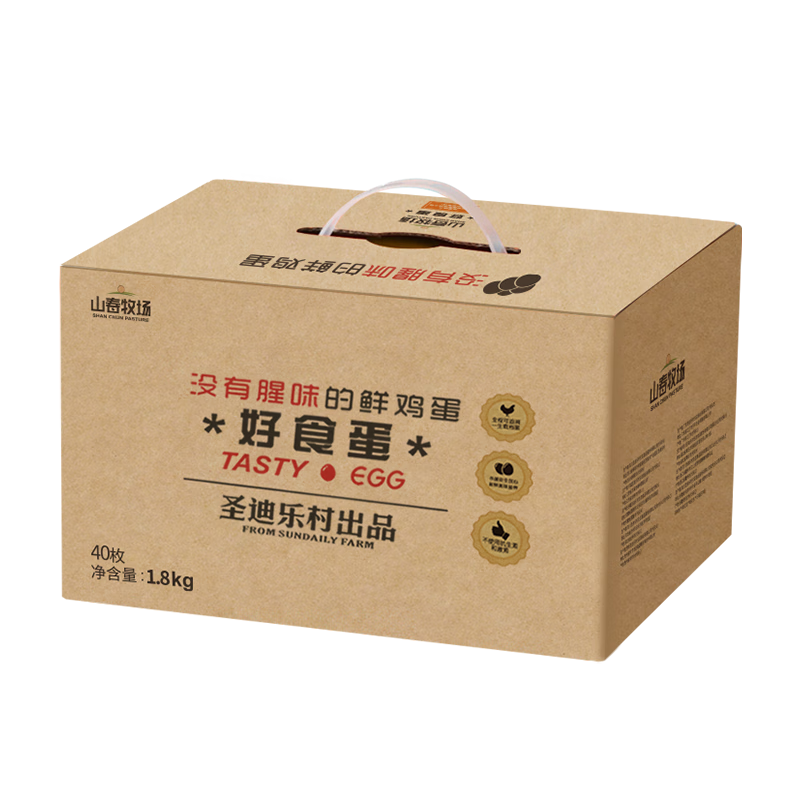 再降價：圣迪樂村 山春牧場鮮雞蛋 3.6斤 40枚禮盒裝 37.4元（需領(lǐng)券）