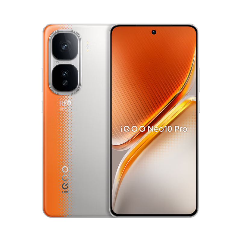 vivo iQOO Neo10 Pro 16GB+512GB 拉力橙 天璣9400旗艦芯 游戲 手機(jī)【移動(dòng)補(bǔ)貼】 2686.86元國(guó)補(bǔ)