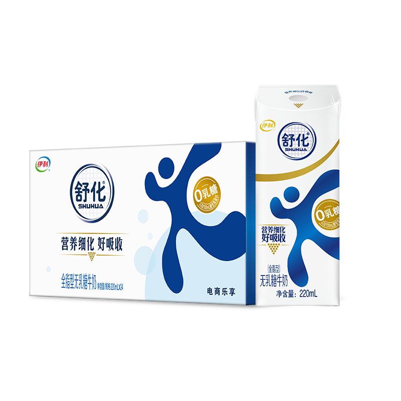 伊利舒化奶 無乳糖牛奶 全脂型220ml*24盒 × 2件  92元（合46.00元/件）
