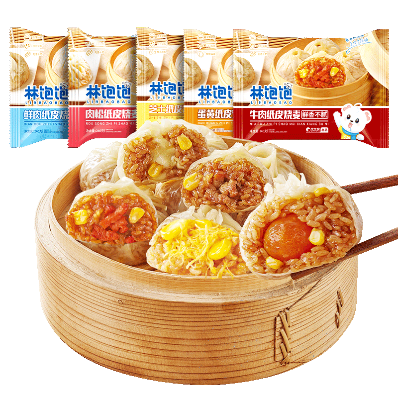 林饱饱【41元任选加购6件】家庭装240g纸皮烧麦 学生上班族早餐面点美食 【推荐】牛肉纸皮烧麦1袋240g 36.19元（合6.03元/件）