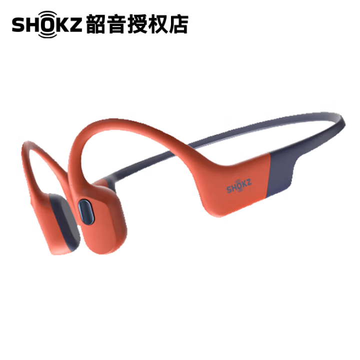 限地區(qū)：韶音 OpenSwim Pro 骨傳導(dǎo)掛耳式藍牙耳機 s710 頁巖灰 券后755.96元
