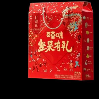 百草味堅果有禮 鴻運禮 堅果零食禮盒1.5kg 臨期清倉 18.9元