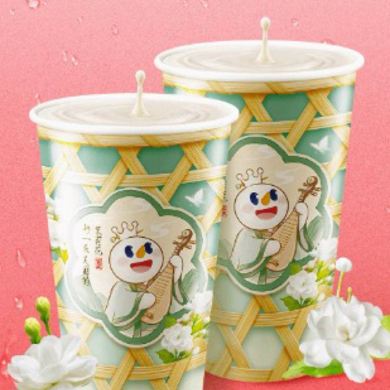 限外卖：蜜雪冰城 茉莉奶绿 双杯 免配送费 1.68元
