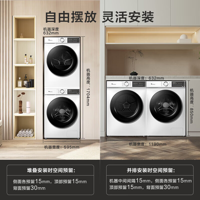 限地区：小天鹅 水魔方洗烘套装 TG100V186W+TH100VH135W 券后2327.2元