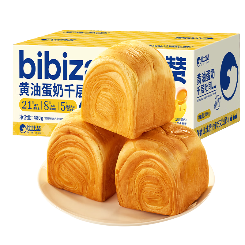 比比贊 黃油蛋奶千層吐司480g早餐手撕面包休閑零食代餐蛋糕點心 0.9元