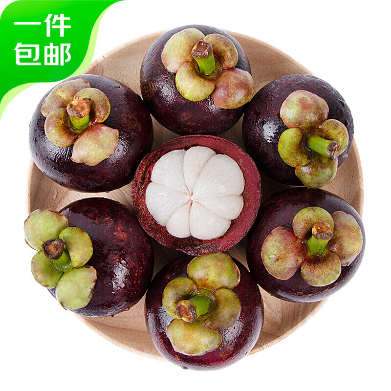 京鮮生 泰國進(jìn)口山竹 凈重8斤裝（6A級特大果/單果100g起） ￥132.19