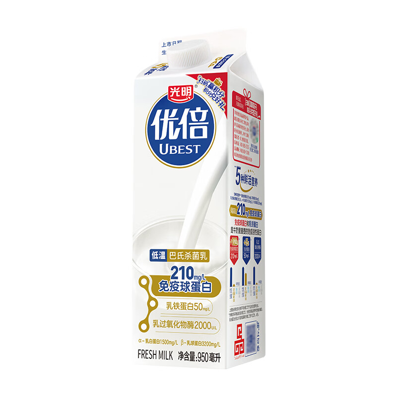 光明 优倍 高品质 鲜牛奶 950ml 8.45元