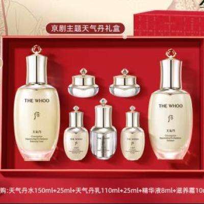 PLUS會員、需首購：Whoo 后 天氣丹禮盒水乳限定7件護膚品套裝+贈潔面乳40ml 1182.2元（需領(lǐng)券）