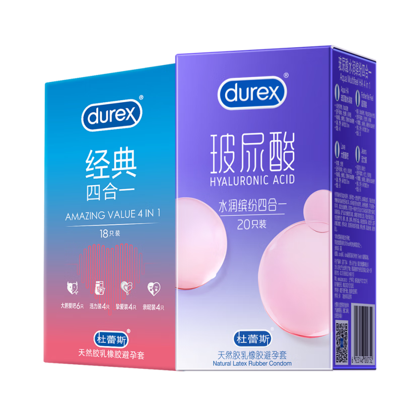 微信小程序：durex 杜蕾斯 水润缤纷经典激爽避孕套 32只 56.9元包邮（需用券）