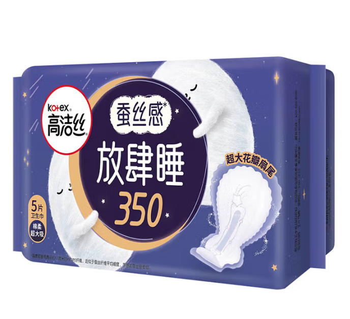 高洁丝 卫生巾棉柔组合 （任选3件） 3.67元
