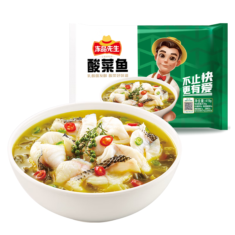 plus、需首購：凍品先生 安井 酸菜魚 酸辣味 419g 1袋 老壇酸菜黑魚片 含酸菜調(diào)料包 44.9元（合14.97元/件）