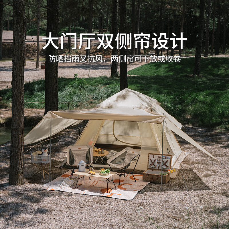 Naturehike 挪客ango “清倉價”戶外露營野營便攜折疊防雨防曬自動帳 四人/奶酪色（雪裙款） 券后246.17元