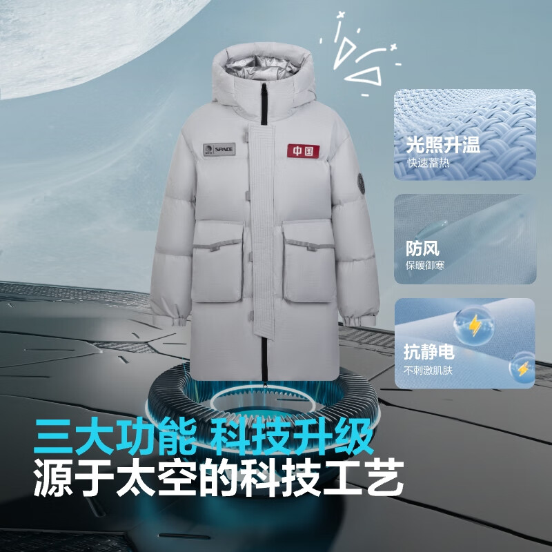 波司登 斷碼清倉 太空系列 兒童90絨羽絨服 T40143220 三色可選 449元