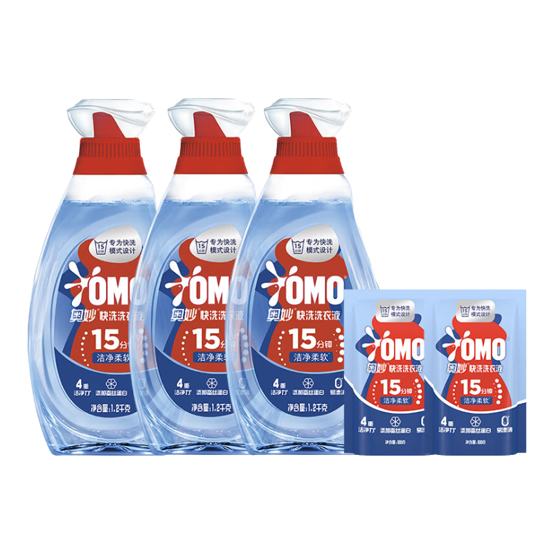 奧妙（OMO）【吳磊推薦】快洗洗衣液7.6斤（1.2kg*3+100g*2）15分鐘速凈 48.9元