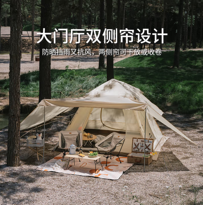 Naturehike 四人自动帐篷雪裙版 奶酪色 231.27元