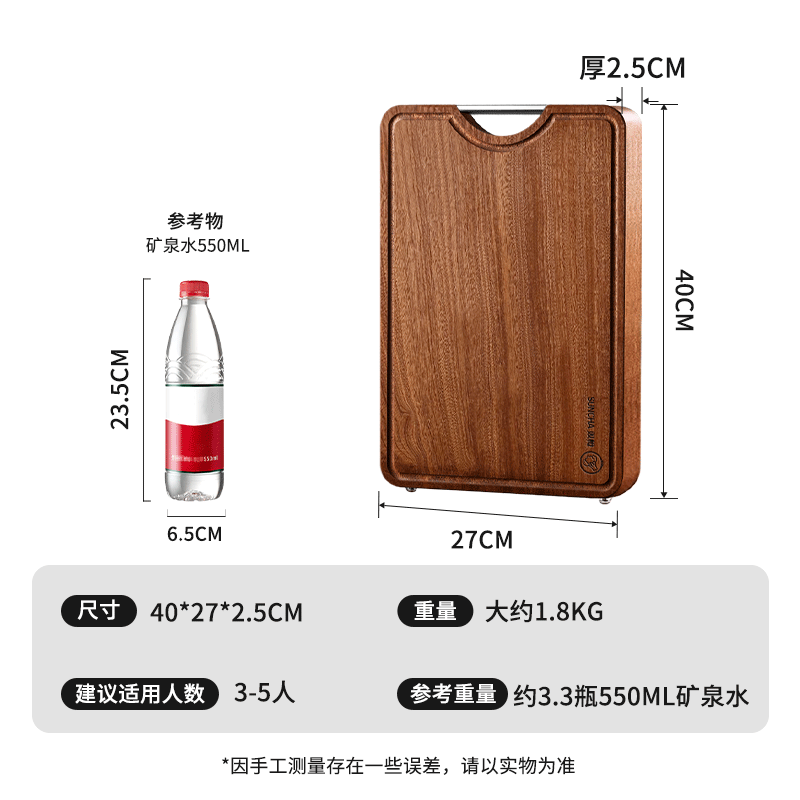 限地區(qū)：雙槍 烏金檀木整木菜板40*27*2.5 券后55.04元