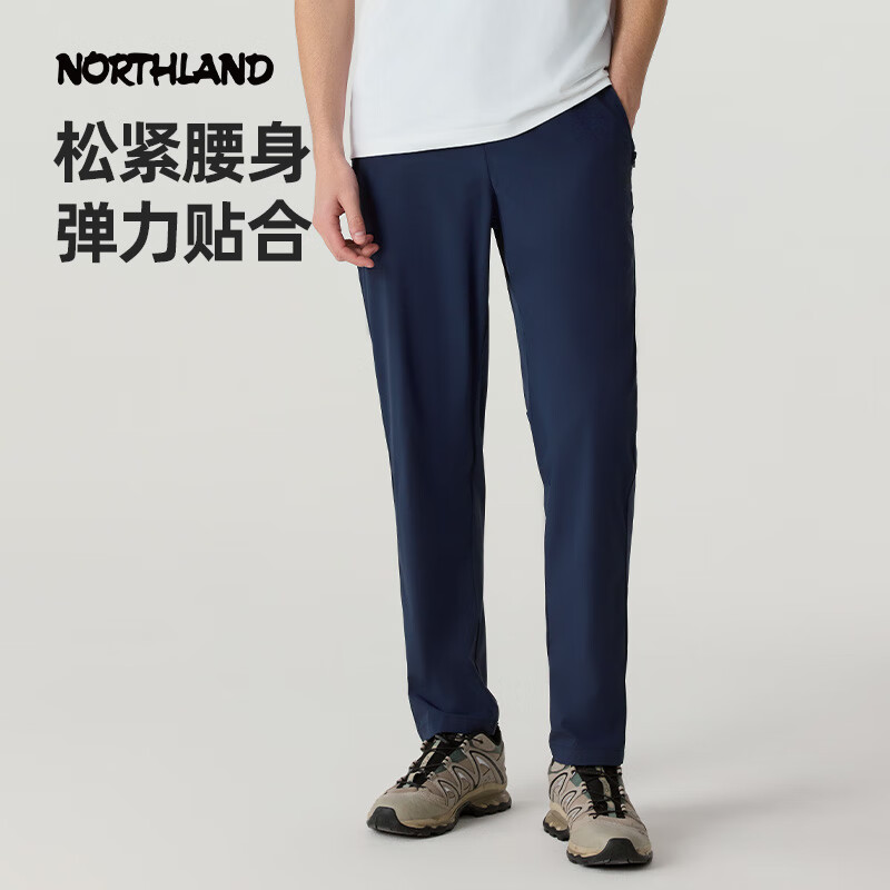 諾詩(shī)蘭 爆款！戶外休閑直筒速干褲 情侶款 星河藍(lán)色-男 190 109.74元
