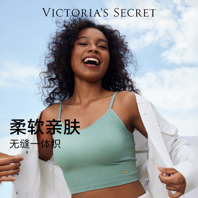 VICTORIA\'S SECRET 维密 夏季舒适升杯百搭可外穿格纹美背背心文胸女运动休闲内搭2 46K1海盐绿-薄款美背 券后46.24元