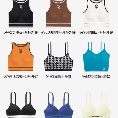 PLUS會員：victorics secret 維多利亞的秘密 可外穿格紋美背背心 11256823  46.2元包郵（需湊單）