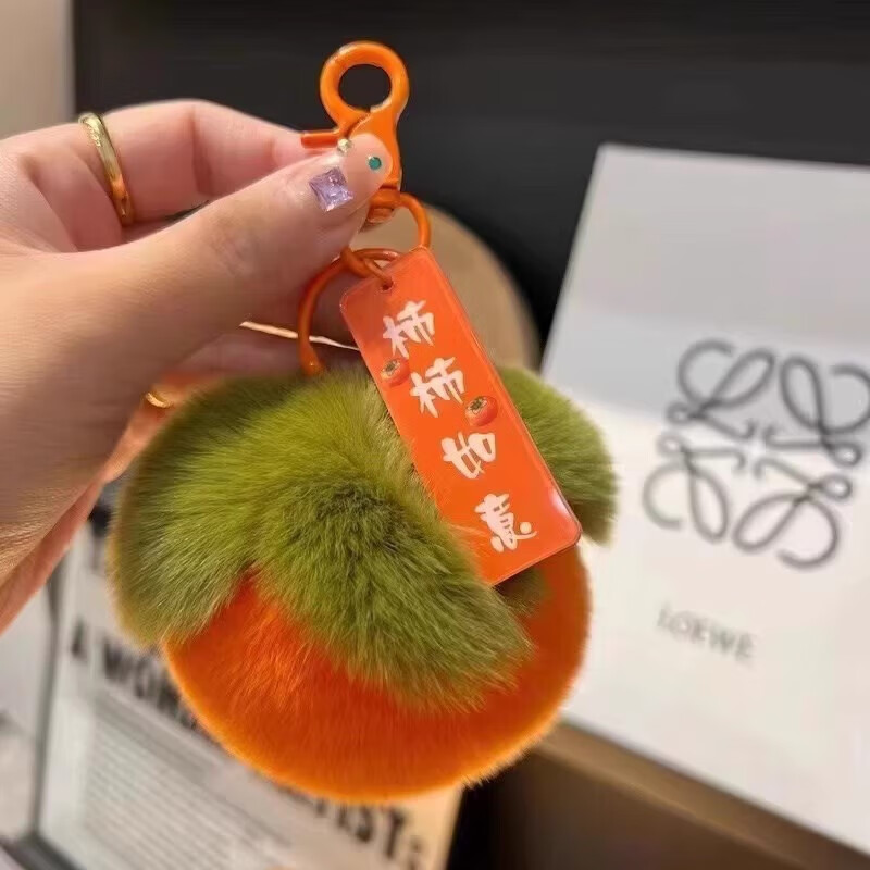 可爱毛绒球挂件 0.01元