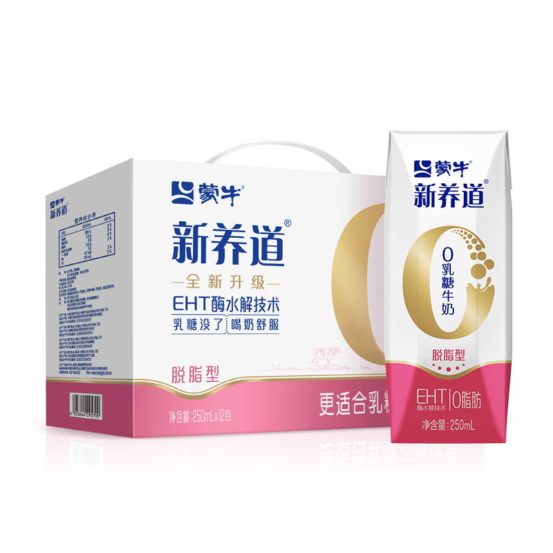 限地區(qū)，plus會(huì)員:蒙牛新養(yǎng)道零乳糖脫脂牛奶250ml×12盒  24.65元