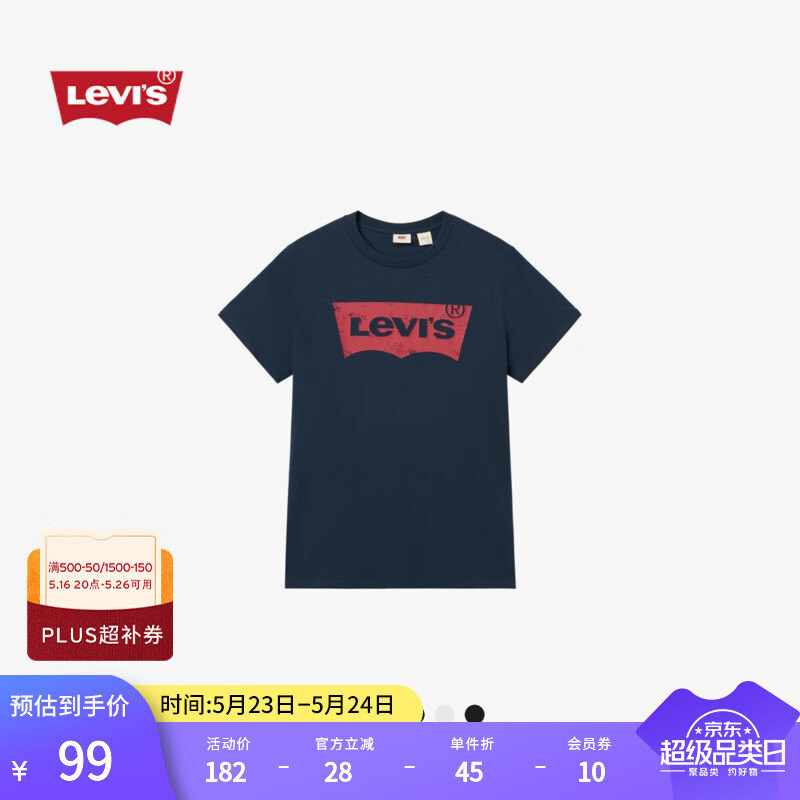 李維斯 Levi\'s 圓領(lǐng)短袖T恤 002A0-0002 L 券后59.2元