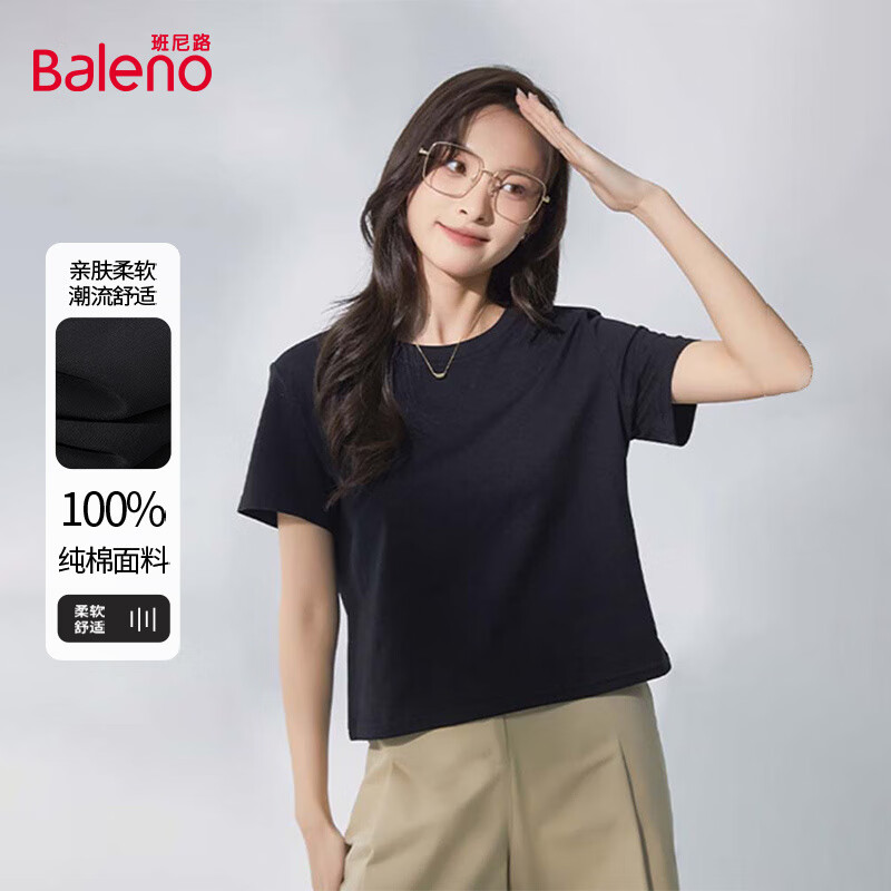 班尼路 短袖T恤女杏色慵懶風(fēng)短款純棉上裝2024夏季內(nèi)搭上衣女 黑-純色 M 19.9元（需買2件）