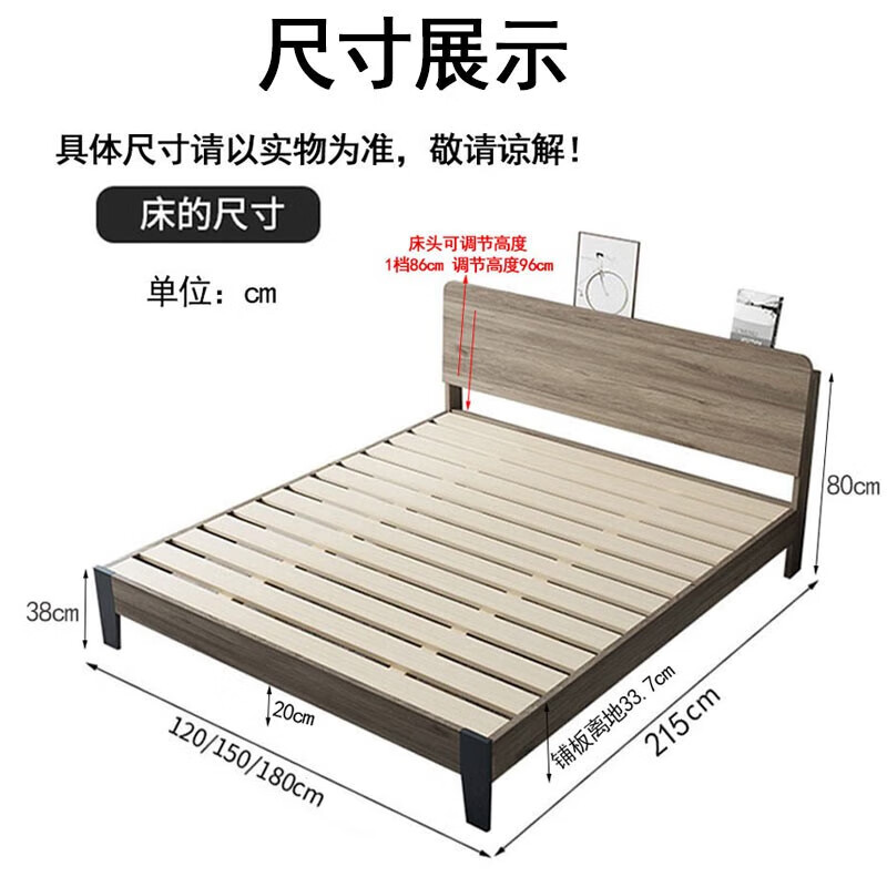 限移動端、京東百億補(bǔ)貼：天桐居 床實(shí)木床主臥雙人床 券后279元