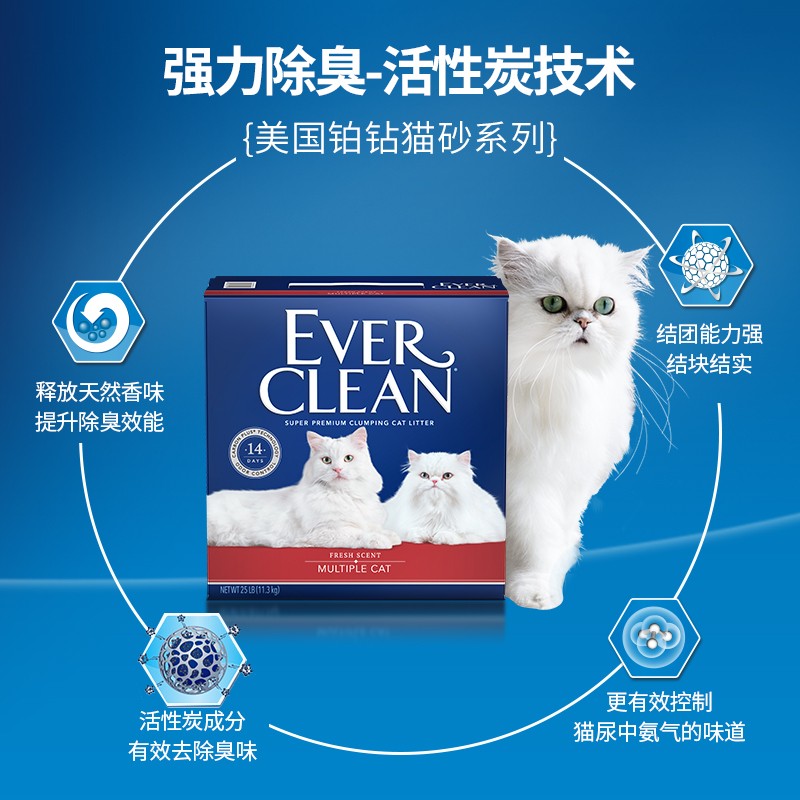 铂钻 红标 膨润土猫砂 11.3kg 券后89.58元