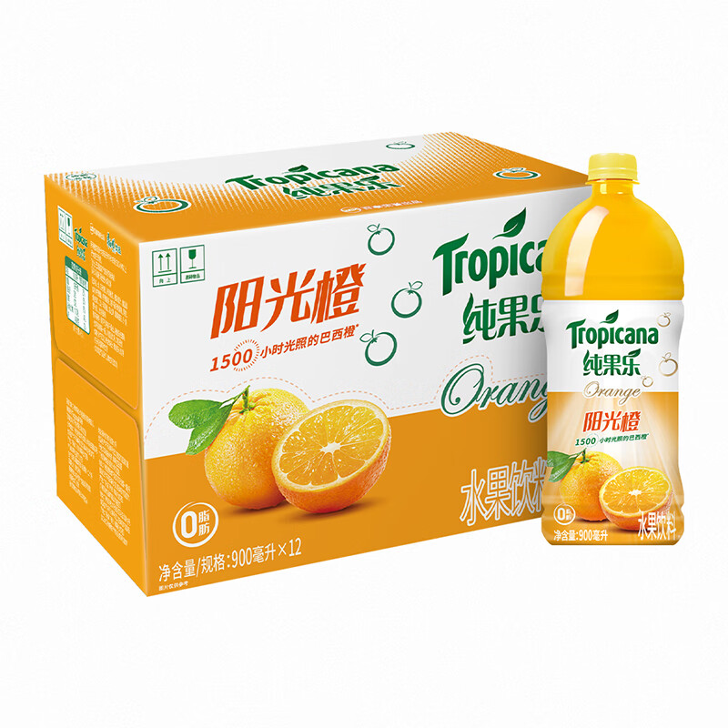 pepsi 百事 纯果乐阳光橙味果汁饮料900ml*12瓶 24.08元（需买2件，需用券）