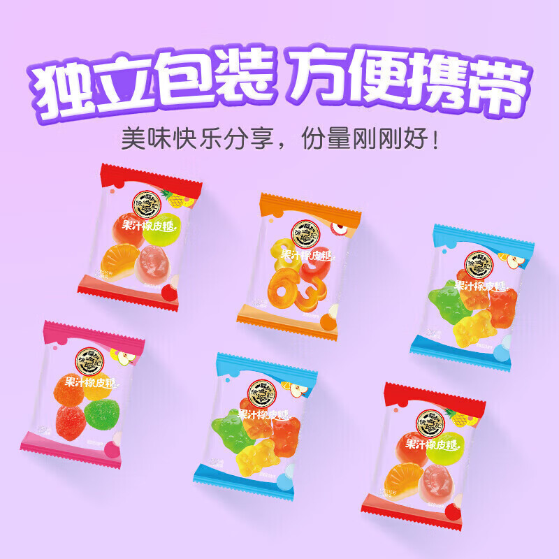 徐福记 透明橡皮糖花心熊135g 休闲零食下午茶解馋零食任选 2.8元