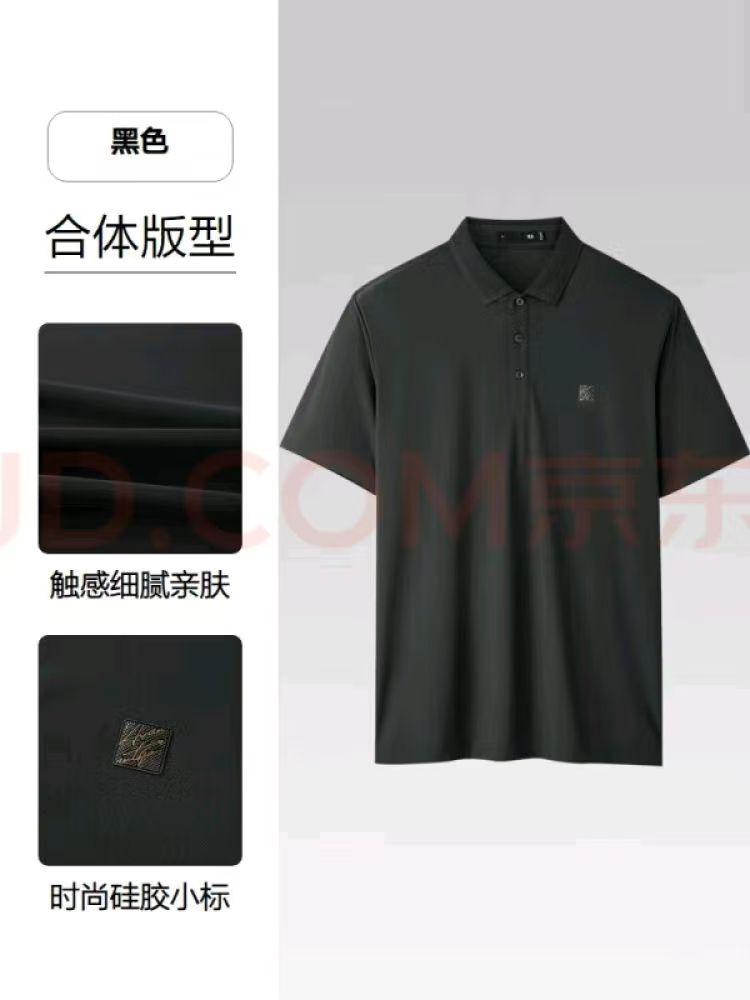 海澜之家 POLO衫 全尺码清仓！送父亲 送老公首选！ 98元