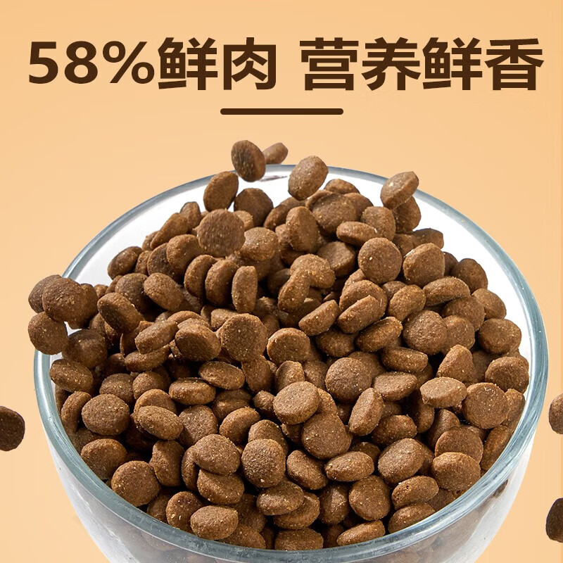 心糧 時刻鮮肉羊乳全價全期狗糧10kg桶裝 券后70.6元