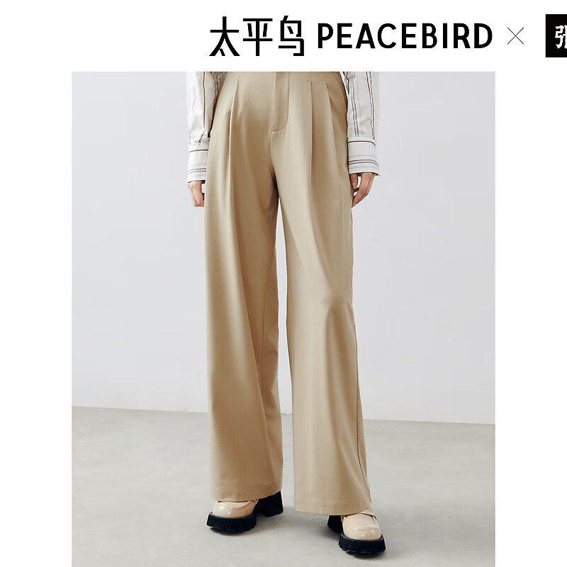 太平鳥(niǎo) 女裝直筒闊腿西裝褲秋季新款寬松顯瘦多巴胺休閑長(zhǎng)褲 卡其 M 98.1元