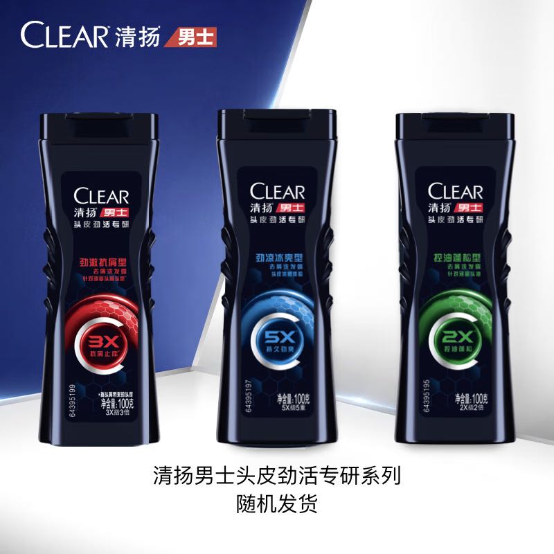 清揚(yáng) 男士頭皮勁活專(zhuān)研去屑洗發(fā)露 勁涼冰爽型 100g 券后2.51元