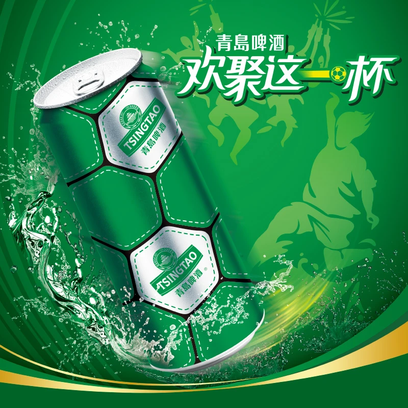 青島啤酒 TSINGTAO 經(jīng)典10度 足球罐啤酒優(yōu)質(zhì)原料 500mL 12罐 贈福罐500ml*4罐 41.5元