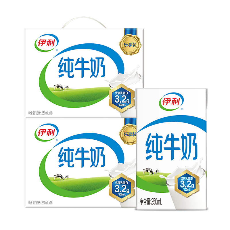 伊利 纯牛奶250ml*18盒*2箱 61.8元（合30.9元/箱）