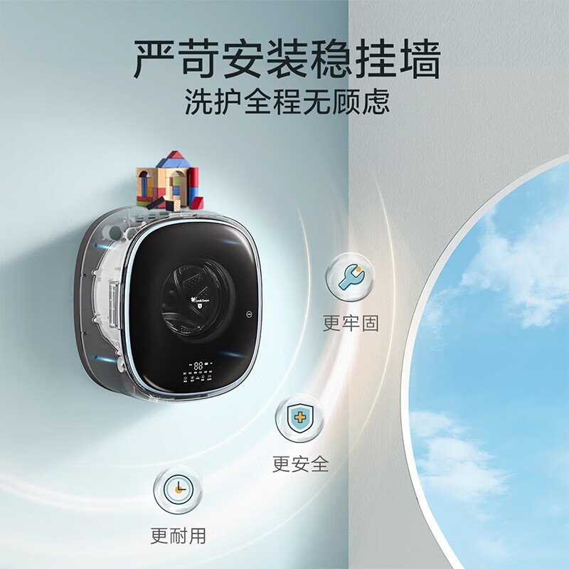 限地區(qū)：小天鵝 TG30V860E 變頻迷你滾筒洗衣機(jī) 3kg 券后734.4元