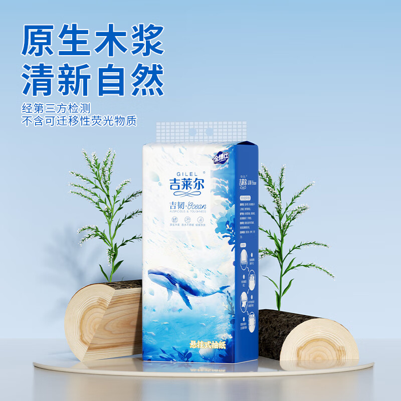 金博仕 懸掛式抽紙 4層 1000張*12提 19.99元包郵