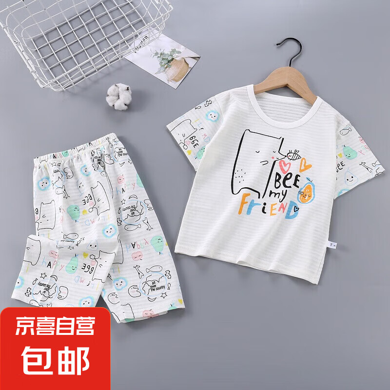 儿童纯棉短袖睡衣套装 1套 5元（需领券）