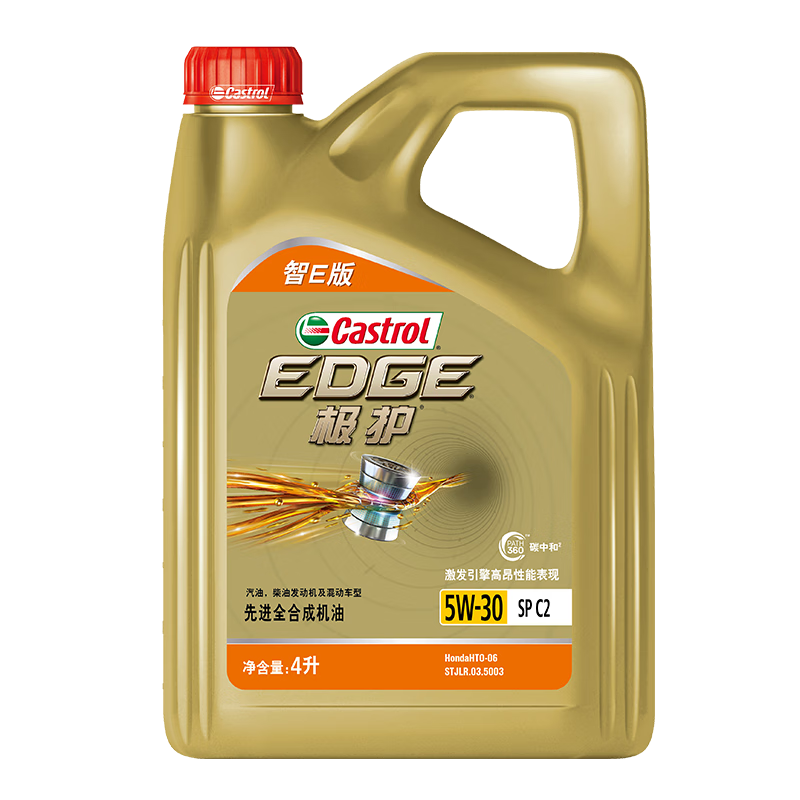 PLUS會(huì)員：嘉實(shí)多（Castrol）極護(hù)智E版 全合成機(jī)油 汽機(jī)油潤(rùn)滑油 5W-30 SP/C2 4L 包安裝 195.01元（返卡返京豆后）