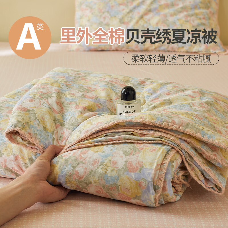 蘭芮 LANRUI 100%里外全棉A類可水洗空調(diào)夏涼被150*200cm 券后79元