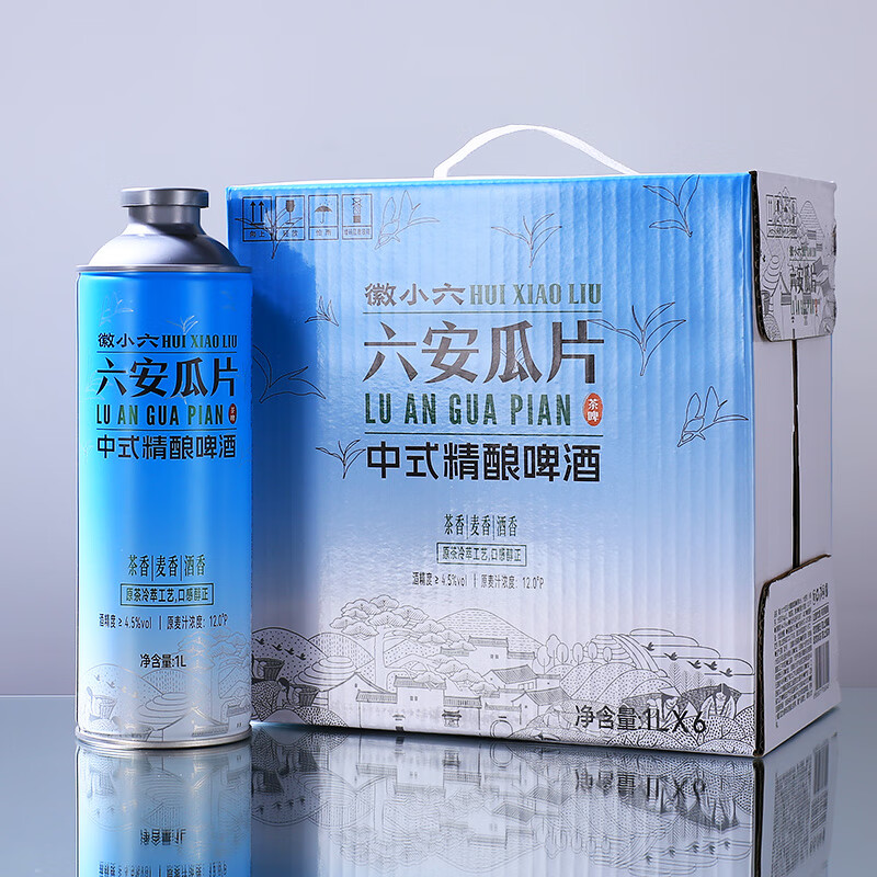 徽六 六安瓜片 新品上市 中式精酿啤酒 1L*6罐 券后92元